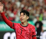 축구팬들에게 인사하는 손흥민