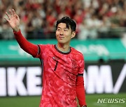 축구팬들에게 인사하는 손흥민