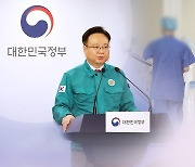 정부, 법적조치 경고에도…의대교수들 휴진 동참 움직임