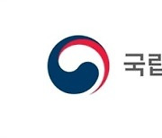 농관원, '서울 지역' 배달앱 원산지 표시 집중 단속 실시