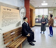 오래도록 고향 그리워한 시인, 정지용을 만나다