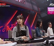 정은지 “5명이 한 팀인데 2명한테만 파트 몰려…욕심 너무 보여” 솔직 (‘걸스 온 파이어’) [Oh!쎈 리뷰]