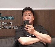 "이러면 다 망해" 백종원, 말 안 듣는 '홍콩반점' 점주에 폭발