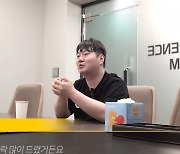 유재환 "논란 후 女에 DM? 고마워서..연예인에 1억 빌렸다"[스타이슈]