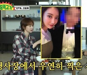 고준희 "승리와 사진=행사장..YG는 버닝썬 루머 방치"[스타이슈]