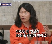 한채영 “♥남편, ‘5억 반지+외제차’ 프러포즈... 여전히 행복해” (‘돌싱포맨’) [종합]