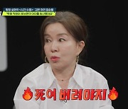 은혜를 '불륜'으로 갚은 직원... 임예진 "남편 외도 알면 X여버릴 것" ('영업비밀')