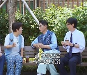 "연예인을 왜 쳐?".. '틈만 나면' 유연석, 조혜련X지석진 만담에 터졌다