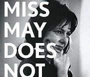 Book Review - Miss May Does Not Exist