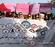 PAKISTAN AFGHAN WOMEN PROTEST