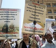 YEMEN UN PROTEST