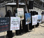 YEMEN UN PROTEST