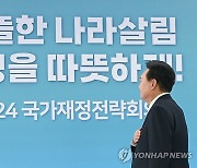 기재부, 지출 구조조정 잘한 부처 '장관 어젠다'에 인센티브