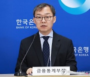 2024년 4월 국제수지 설명회