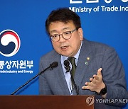 한·칠레 민간협력으로 구리·리튬 등 핵심광물 확보한다