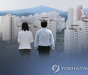 광주시, 하반기 신혼부부 전세대출 이자 지원