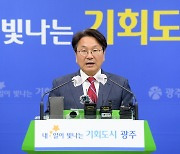 광주시장·전남지사·무안군수 7월 중 공항 이전 '3자 회동'