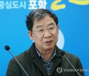 지진 연구하던 사회복지박사 포항지진트라우마센터장으로 변신