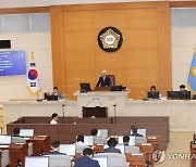 '직장 내 괴롭힘' 신고된 포항시의원 "당사자에 사과드린다"