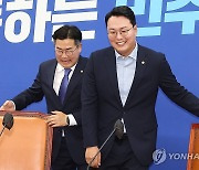 박찬대 원내대표 예방한 천하람 원내대표