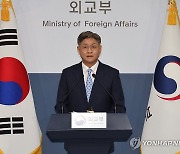 '수교후 첫 방한' 쿠바 외교당국자, 내일 외교차관보와 양자협의