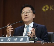 강석훈 산업은행 회장 취임 2주년 기자간담회