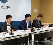 행안부, 2024년 유엔 공공행정 포럼 및 공공행정상 시상식 개최