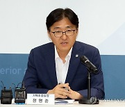 행안부 정책 설명하는 정영준 기획조정실장