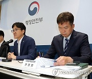 행안부, 2024년 유엔 공공행정 포럼 및 공공행정상 시상식 개최