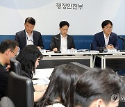 행안부, 2024년 유엔 공공행정 포럼 및 공공행정상 시상식 개최