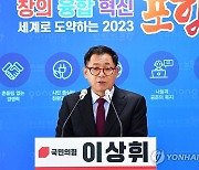 與 "민노총 언론노조, 빨갱이 소리 들을 자격 없어"