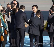 윤석열 대통령 부부, 카자흐스탄 아스타나 도착