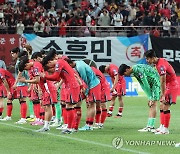 한국, 1-0으로 승리