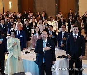 윤석열 대통령 부부, 카자흐스탄 고려인 동포·재외국민 초청 간담회 국민의례