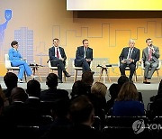 German Ukraine Recovery Conference