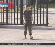 BTS 진, 오늘 현역 만기 제대…‘아미’ 곁으로