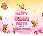 데브시스터즈, 용감한 쿠키 15번째 생일 맞아 쿠키런 대축제 '해피 브레이브 페스타' 개최