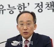 추경호, 채해병 모친에 편지…“7월 19일 이전 조사 종결되도록 할 것”