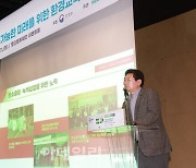 이상일 용인특례시장 "환경교육도시 '퍼스트 펭귄' 될 것"