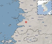 [속보] 기상청, 전북 부안군 지진 규모 4.7→4.8로 상향조정