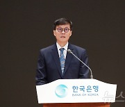 한은 74주년 기념사 낭독하는 이창용 총재