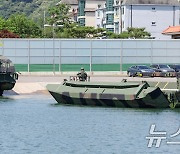 운용 시범 선보이는 한국형 자주도하장비 '수룡'