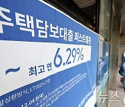 주담대 증가에… 5월 가계대출 5조4000억원 증가