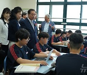 부산형 공교육 인강 중학교 과정 시범 오픈식 열려