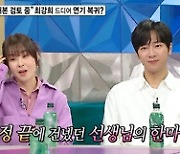 최강희 "김혜자, 연기 내려놓는다고 했을 때 '못됐다'고 해 당황"