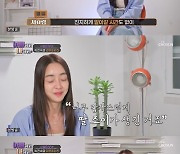 서효림 "김수미 子와 급하게 결혼…부모님은 기사 보고 알아"