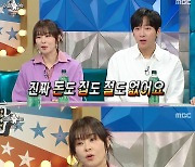 최강희 "'전참시' 후 광고 多, 찍은 건 없다…김혜자 일침에 복귀" ('라스')[종합]