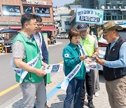 울릉군, 괭이갈매기 찻길사고 예방 캠페인 실시