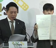 군인권센터 "숨진 훈련병 사인은 다발성 장기부전"