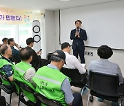 광주 서구, 호남권 최초 '원룸촌 마을관리사무소' 운영